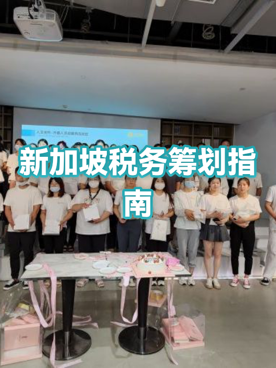消费咨询税务筹划(消费税税务筹划)牡丹江市