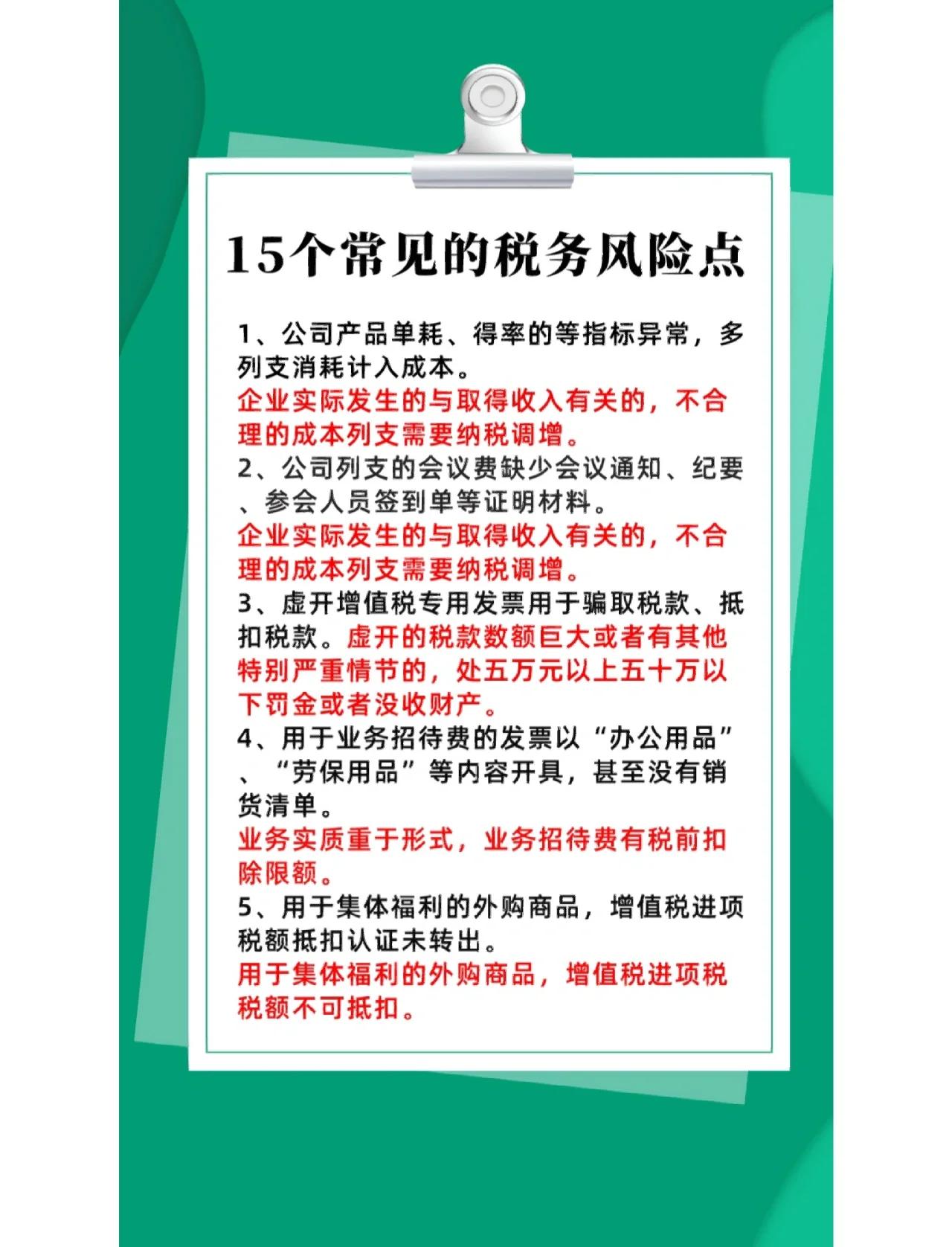 并购顾问税务筹划(并购顾问业务收费标准)牡丹江市