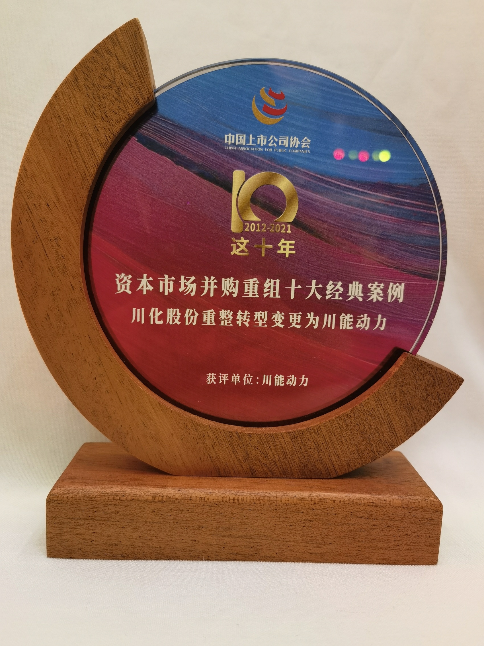 并购重组诊断评估(并购重组预案是什么意思?)牡丹江市