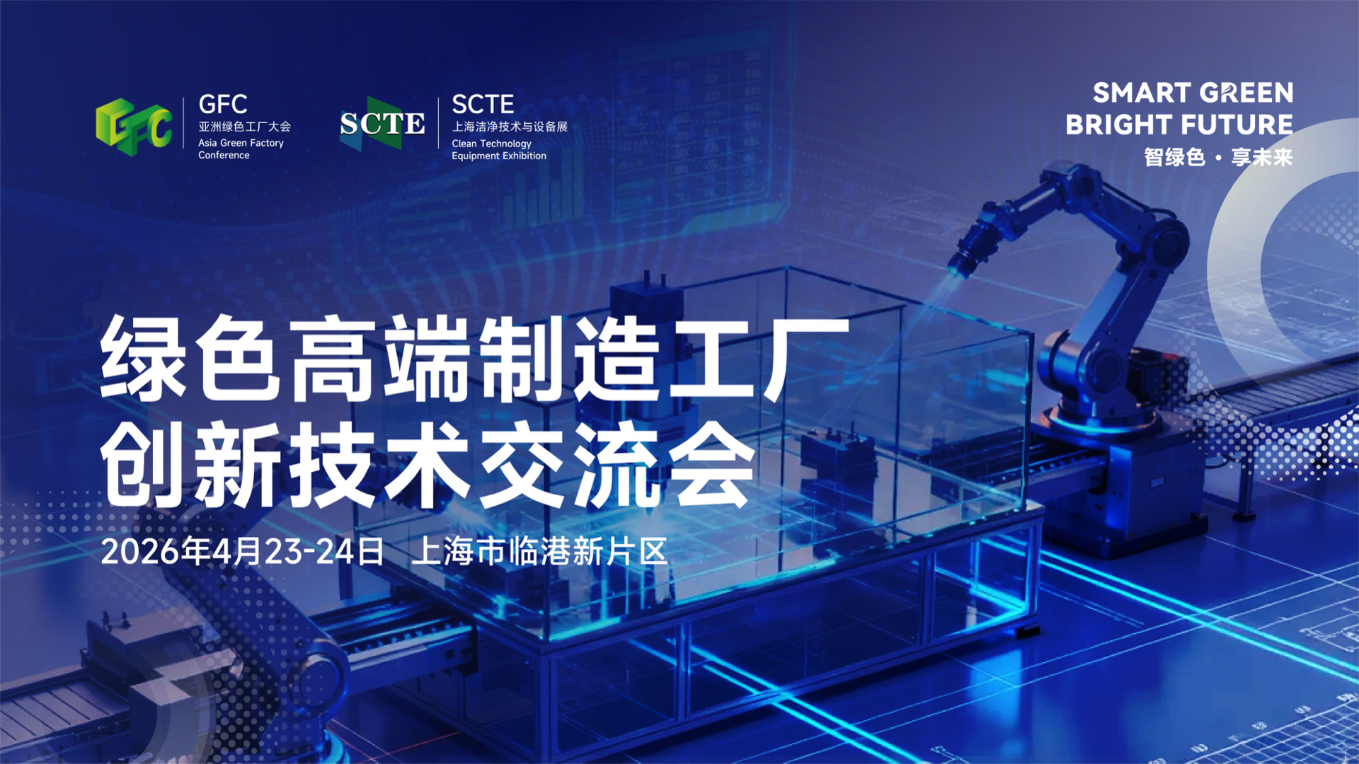 半导体咨询落地(半导体行业咨询公司)牡丹江市
