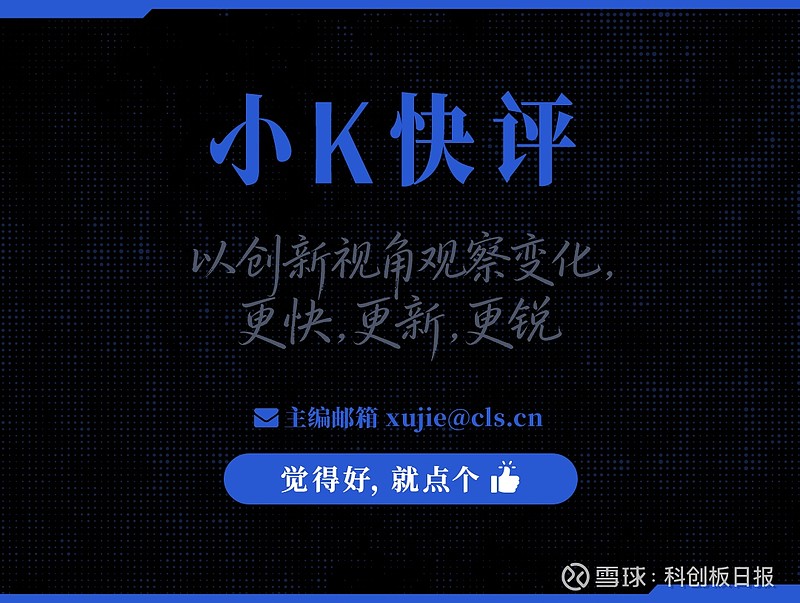科创板第五套标准(科创板第五套标准 三类证才能上市吗)牡丹江市