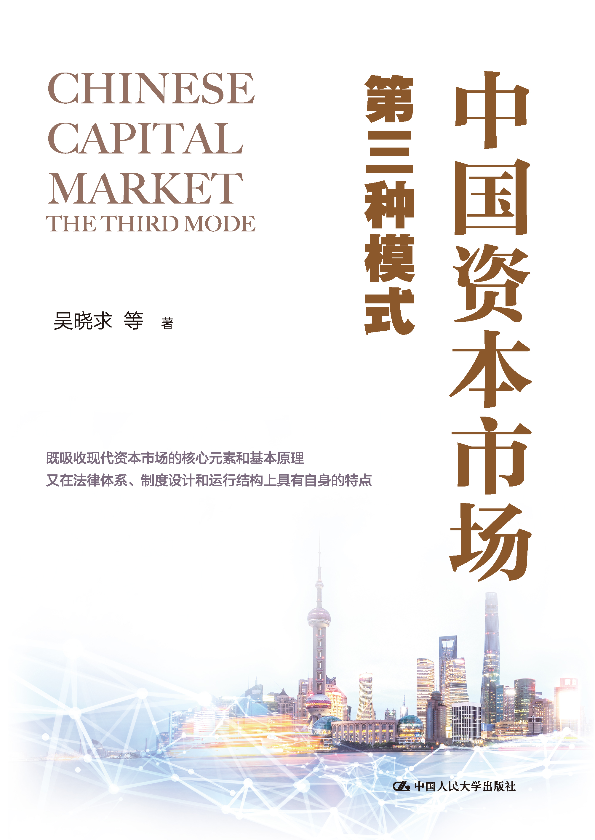 新商业资本规划(商业资本管理办法2018)牡丹江市