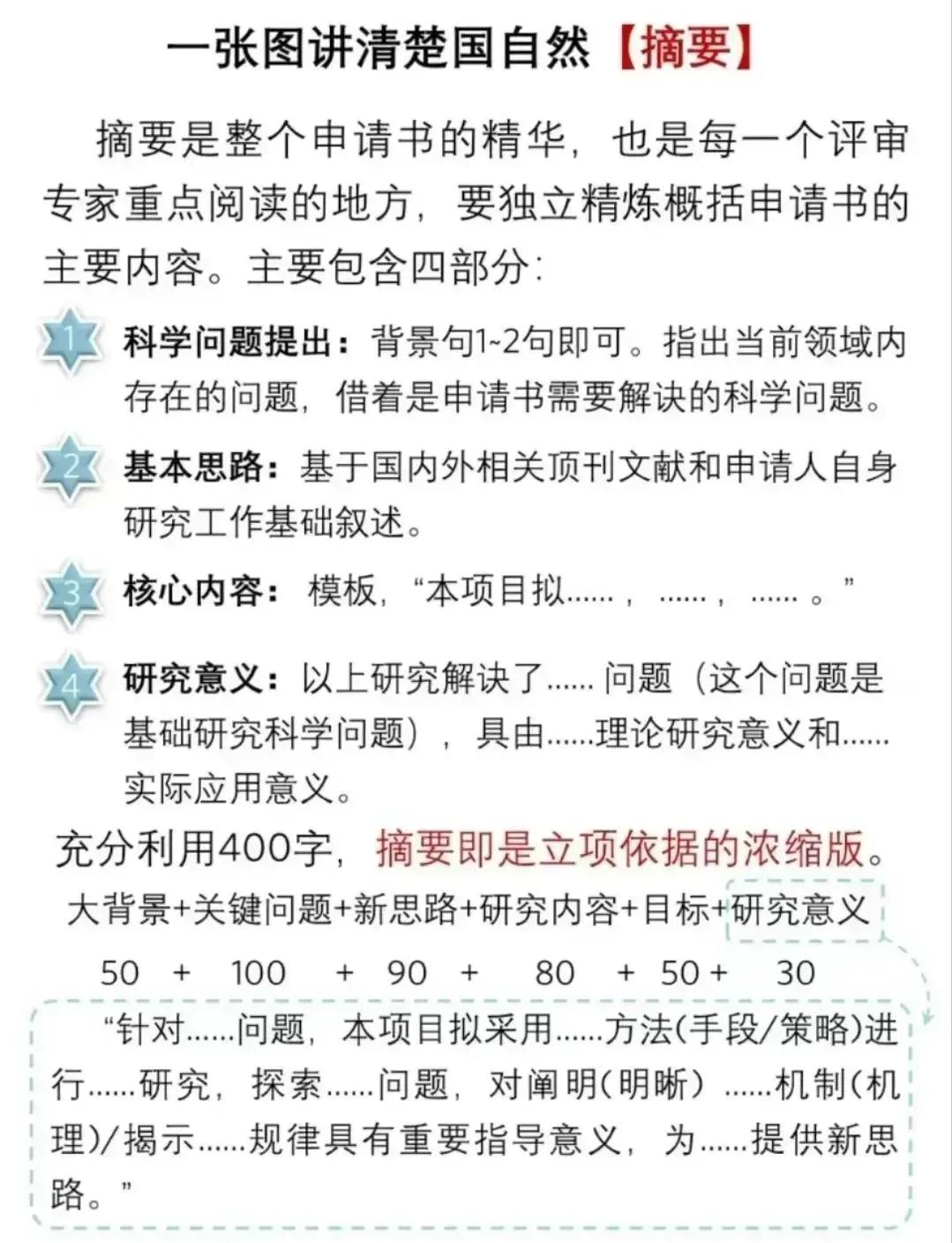 引导基金申报指南(政府引导基金是什么部门审批)牡丹江市