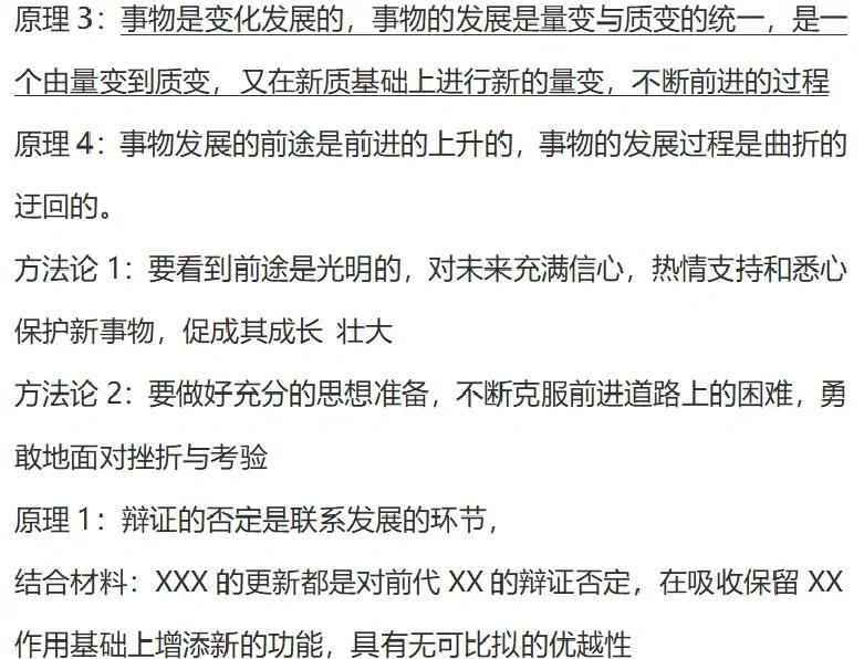 上市板块定位方法论(说说各板块上市标准,特点)牡丹江市