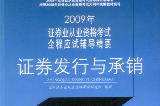发行承销辅导服务(发行承销辅导服务是什么)牡丹江市