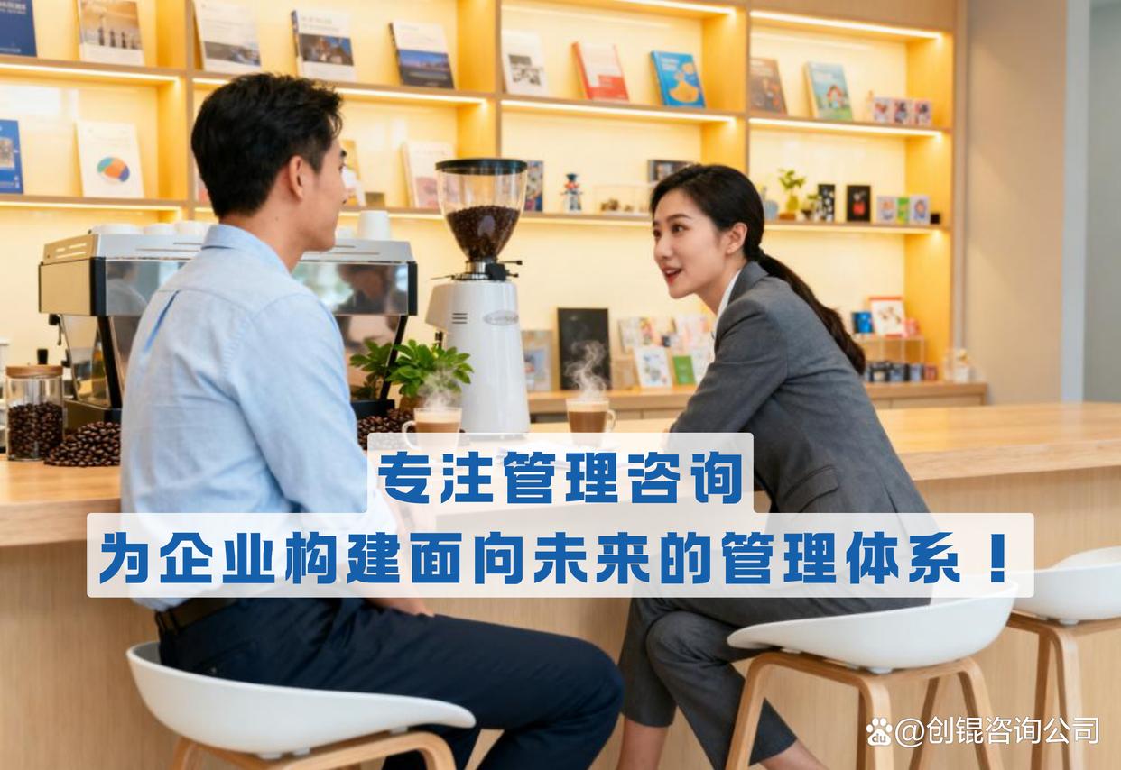 企业战略落地咨询(企业战略落地咨询方案)牡丹江市