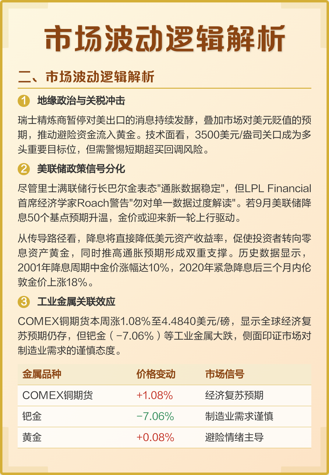 投资决策参考数据(投资决策的例题及答案)牡丹江市